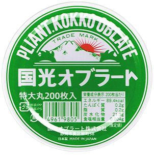 🇯🇵Japan|A gift for those who don't know how to swallow pills/powders|KOKKOOBLATE Kunimitsu oblate wafer paper 200 sheets 國光オブラート