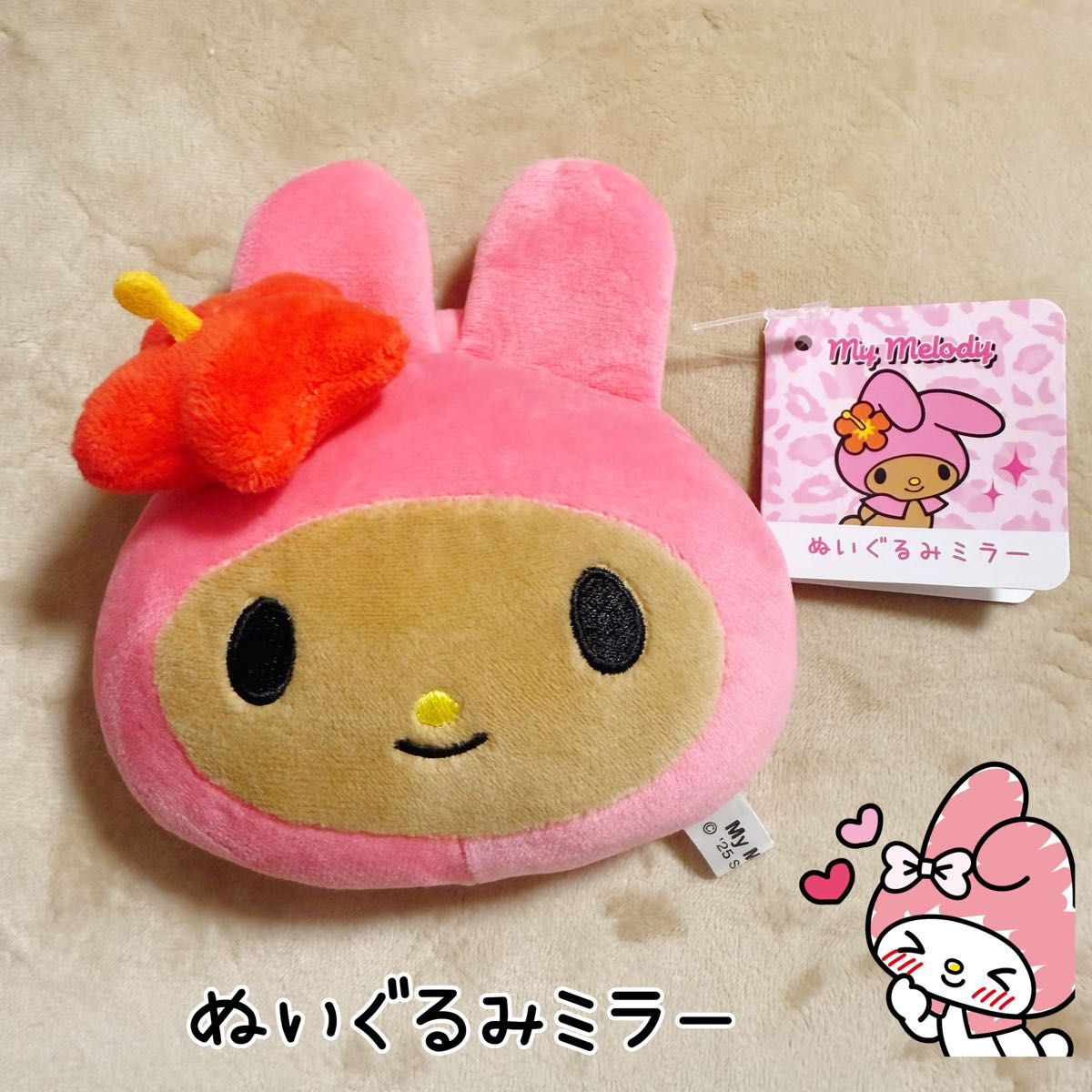 🇯🇵日本預訂
♡ SANRIO 日曬系列 Kuromi / Melody
大頭鏡子掛件 (黑皮夏威夷款) Mirror Tanning Kuromi / Melody