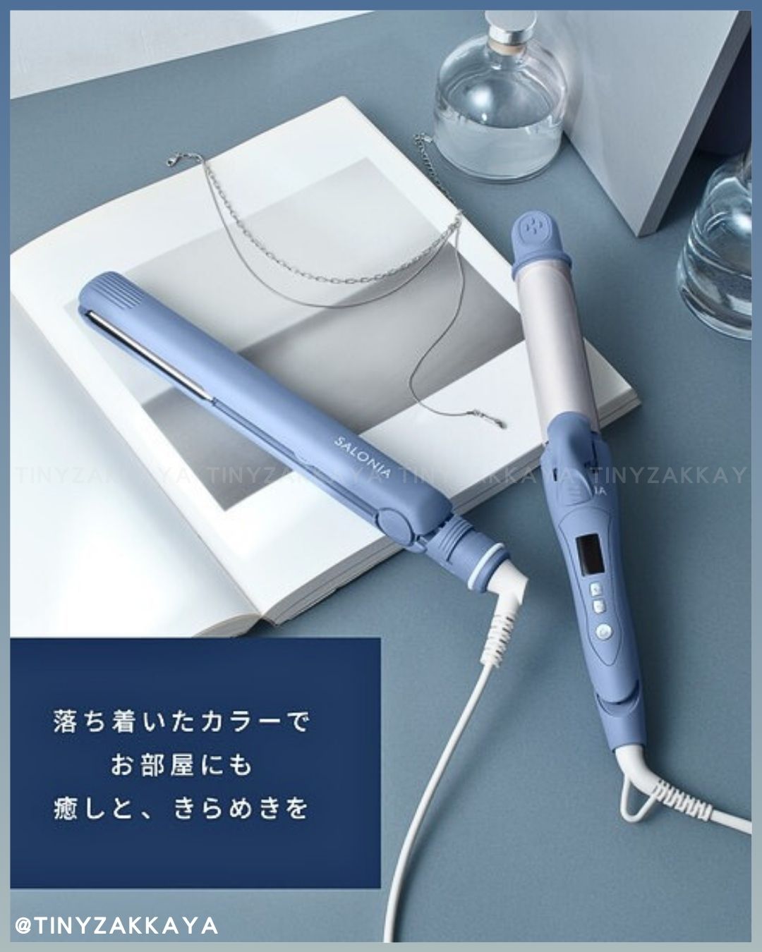 🇯🇵日本 ♥2025秋冬限定 SALONIA「Silent」系列 サロニア イレント シリーズ