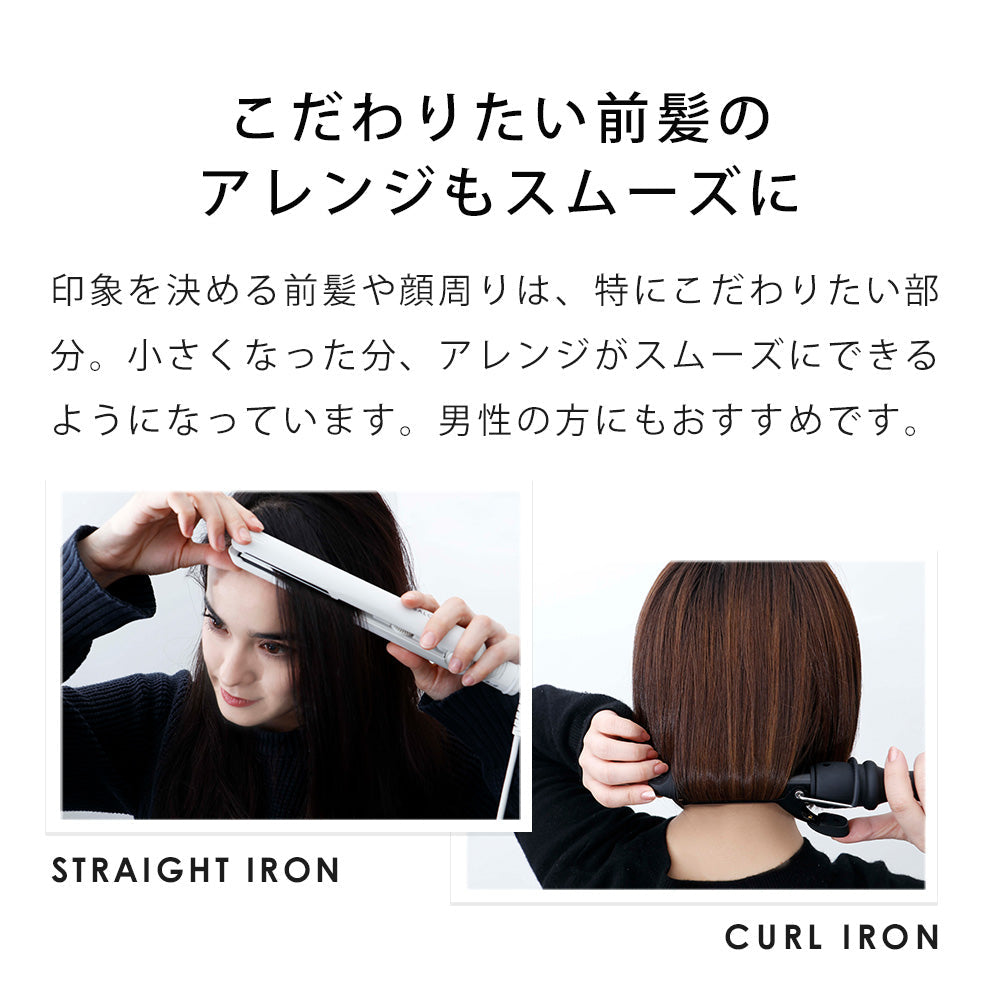 🇯🇵Japanese SALONIA mini Straight & Curl Iron Mini straight hair clip curly hair clip サロニアミニストレートカールヘアアイロン