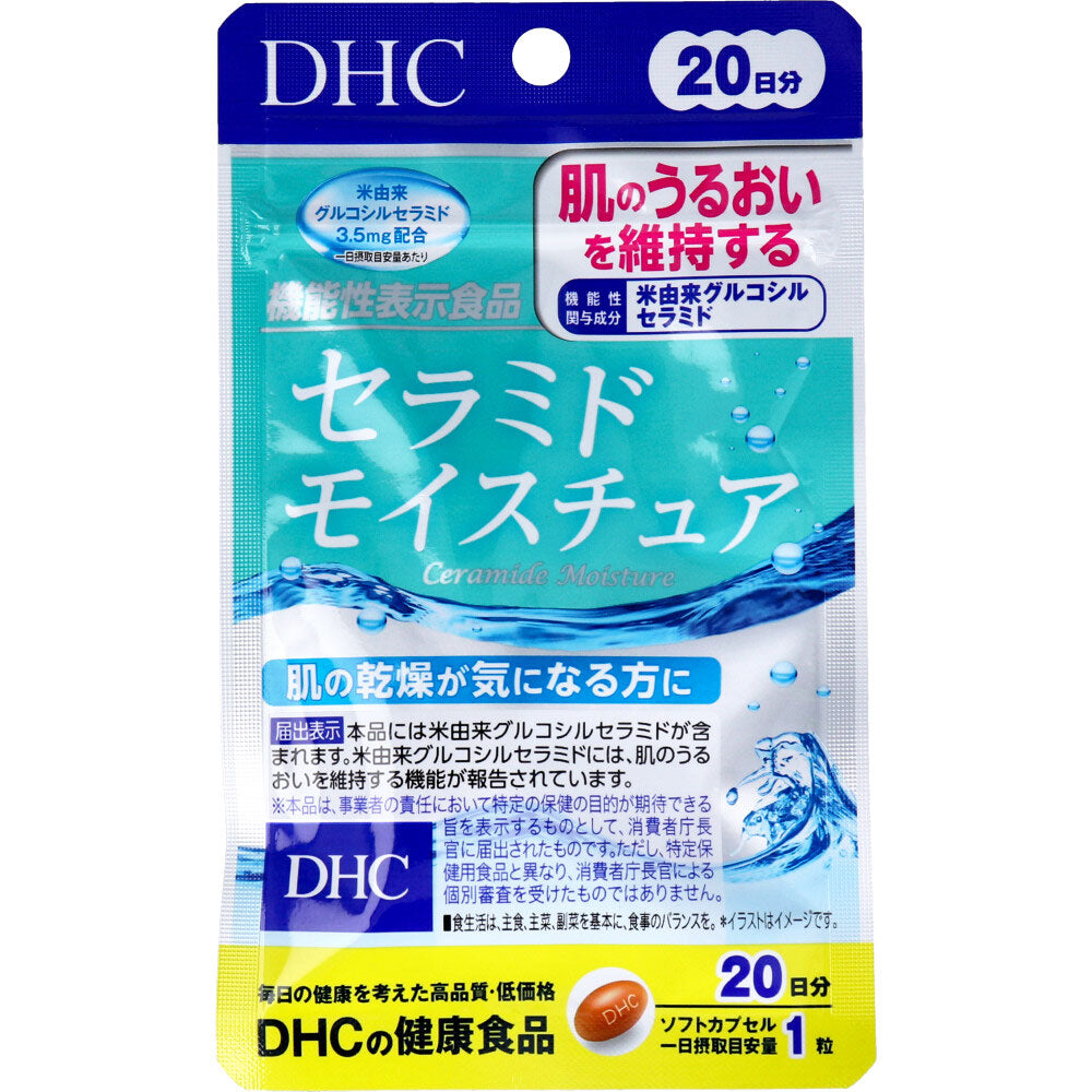 🇯🇵日本|1日1粒維持肌膚水潤感|DHC神經酰胺保濕滋潤丸 補充劑 20日分 20粒入 Ceramide Moisture セラミドモイスチュア