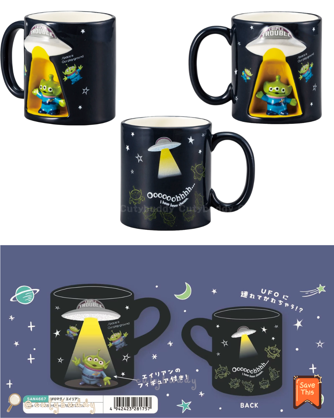 🇯🇵日本 ♡ DISNEY Alien 3D Spaceship Ceramic Mug 迪士尼三眼仔太空船杯 ディズニー エイリアン UFOマグ