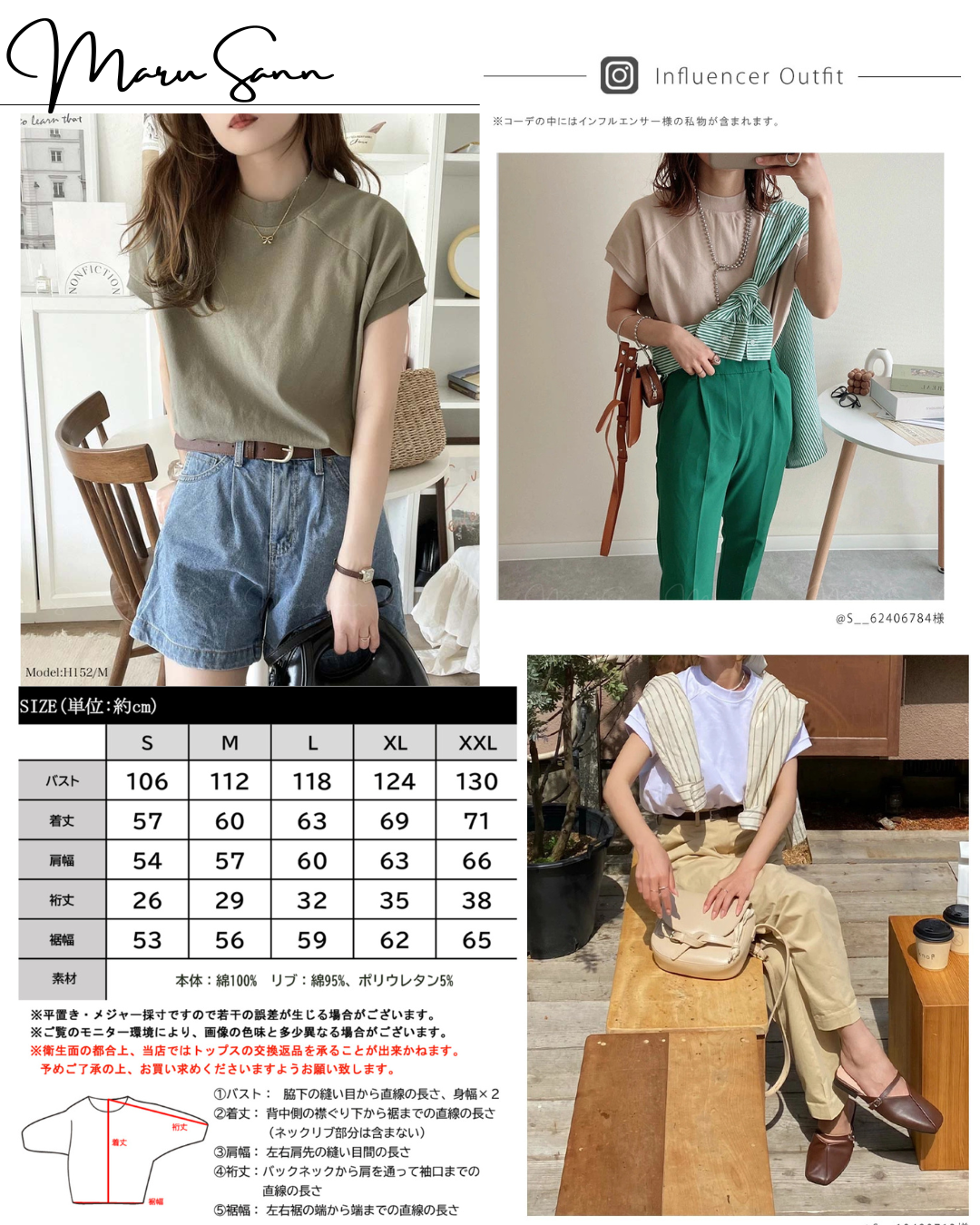 🇯🇵 Japan 100% American cotton crew neck T-shirt ◇ Japan 100% American cotton crew neck T-shirt🔎 ɪᴛᴇᴍ ɴᴏ:SS-jzrCL50150