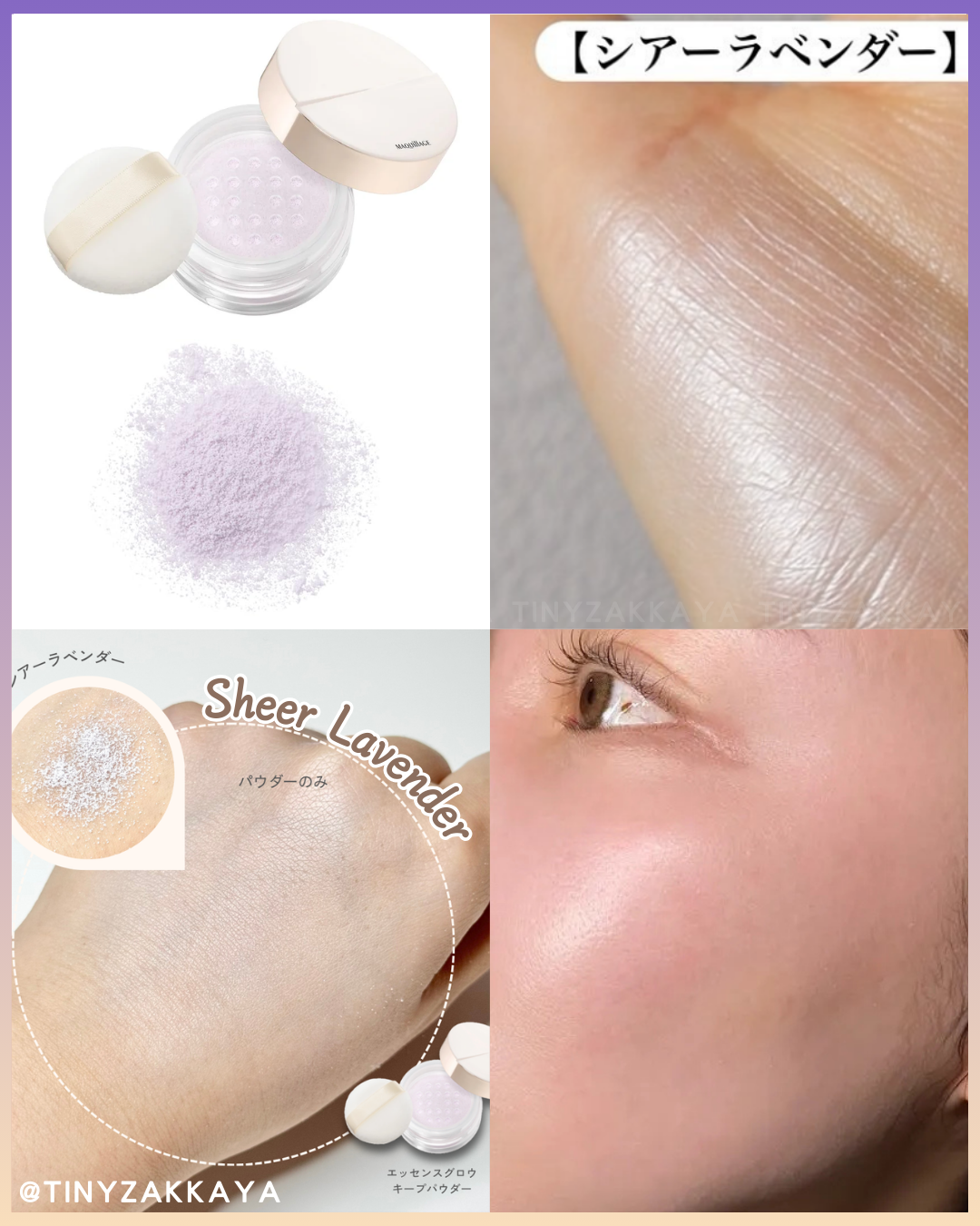 🇯🇵Japan♥ SHISEIDO MAQUILLAGE Essence Glow Keep Powder Glossy makeup essence beauty liquid powder\ Blends smoothly into the skin to keep your radiance and transparency all day long / マキアージュエッセンスグロウキープパウダーシアーアイボリー