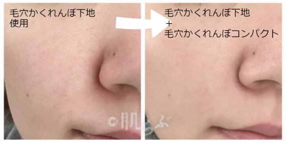SALE 🇯🇵JAPAN ISHIZAWA LAB Keana Pore Cover Pore Foundation 12g 毛穴撫子 氣墊粉餅 打造「毛孔肌」專屬氣墊