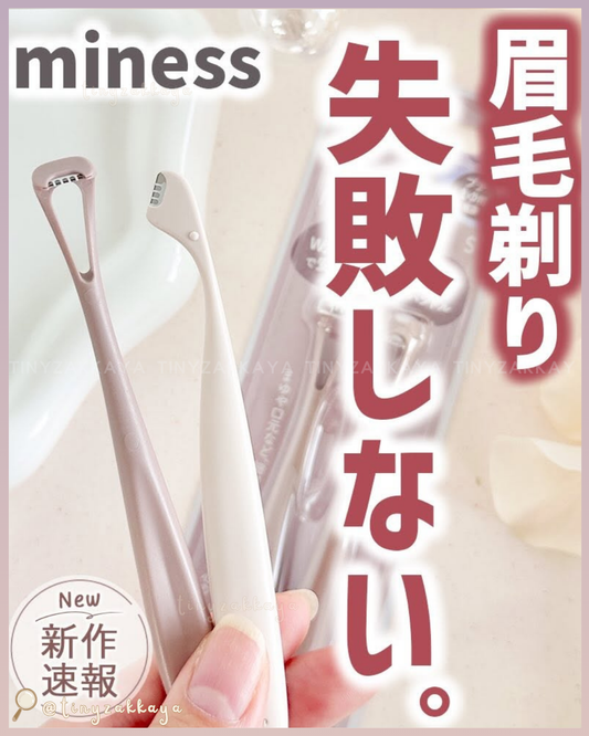 🇯🇵日本 ♥ KAI MINESS Petit Eyebrow Brush 迷你專用修眉刀 (L型及T型)(2 支裝)プチまゆ用