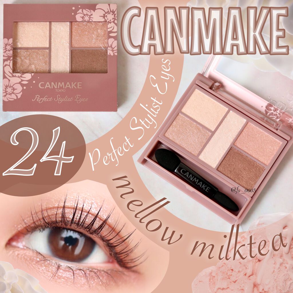 🇯🇵日本|日系奶茶的快樂 |CANMAKE Perfect Stylist Eyes (24) キャンメイク パーフェクトスタイリストアイズ