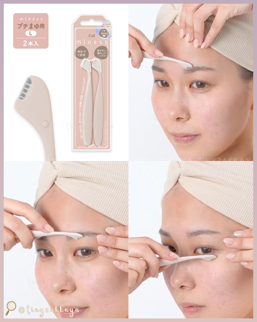 🇯🇵日本 ♥ KAI MINESS Petit Eyebrow Brush 迷你專用修眉刀 (L型及T型)(2 支裝)プチまゆ用