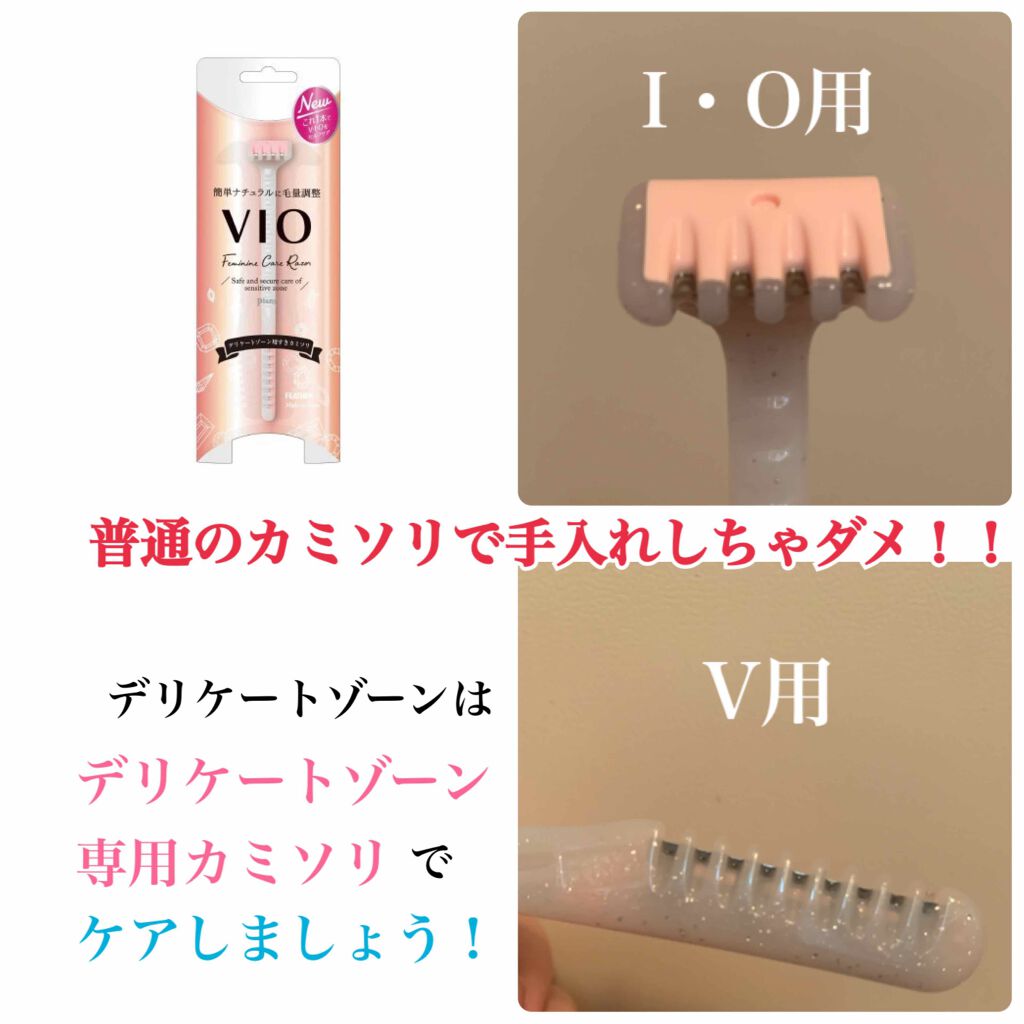 🇯🇵Japanese PIANY FEATHER VIO 2way Feather Safety Razor Piany Vio Feminine Care Rasor Feather brand double-ended blade design female intimate safety razor フェザーSafety Razor Piany Vio (Vio) デリケートゾーン【Female Use Kami Sori】