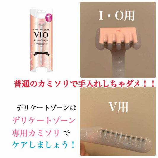 🇯🇵Japanese PIANY FEATHER VIO 2way Feather Safety Razor Piany Vio Feminine Care Rasor Feather brand double-ended blade design female intimate safety razor フェザーSafety Razor Piany Vio (Vio) デリケートゾーン【Female Use Kami Sori】