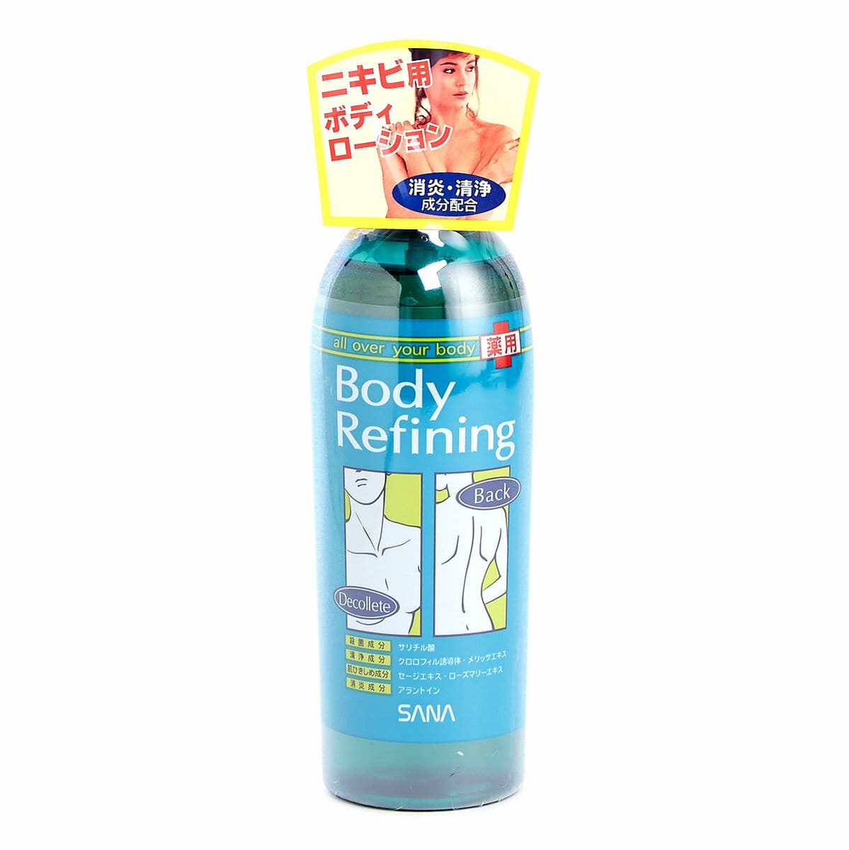 🇯🇵日本|去背痘、收毛孔、平衡油脂|SANA 祛痘美肌防粉刺暗瘡噴霧 Refining Body Mist サナ ボディリファイニング ローション
