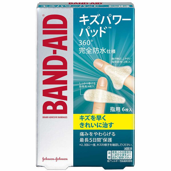 (每月優惠)🇯🇵日本 JOHNSON BAND-AID 超強痊癒防水治療人工皮膠膜 膠布 手指專用 (6片) BAND-AID Kizu Power Pad For Fingers ジョンソン&ジョンソン バンドエイド キズパワーパッド 指用 【 絆創膏 】