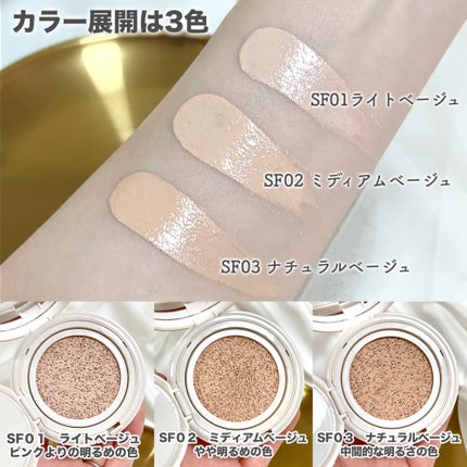 🇯🇵日本 ♥ EXCEL Skin Flutter Serum Cushion|恰到好處的遮蓋力,打造自然美麗的膚色|スキンフラッター セラムクッション