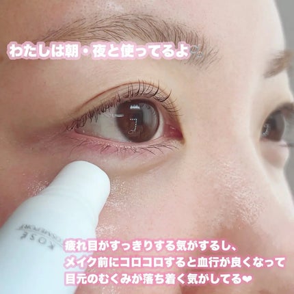 🇯🇵日本♥ KOSE Clear Turn Repair Eye Serum Roller 20ml 高絲♥ 提亮緊緻保濕滾珠式眼部精華液 ごめんね素肌 無垢美ちゃんアイセラム