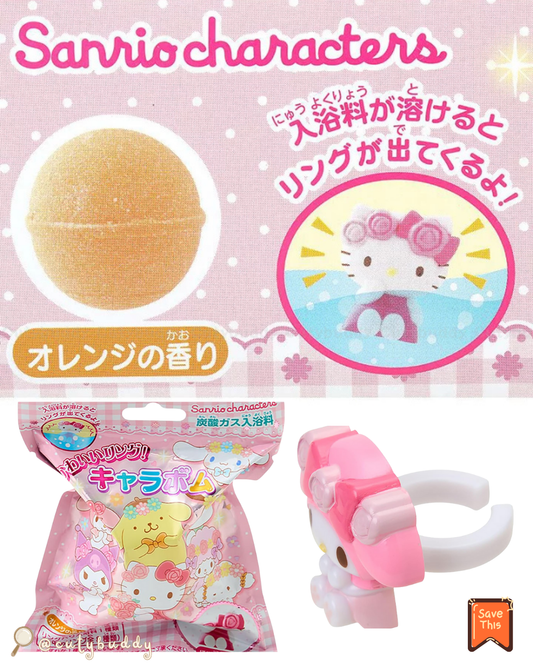 🇯🇵日本 ♡ SANRIO Chara Bomb 碳酸沐浴球戒指(盲抽)