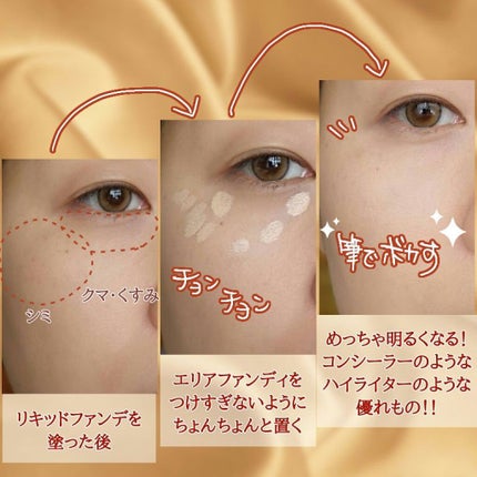 🇯🇵Japan UZU FLOWFUSHI AF Area Foundy Cover Yamato Takumi Double-Headed Concealer and Highlighter Pencil Orange Gold (High Concealer) フローフシエリアファンディCover