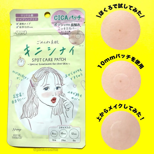 🇯🇵日本 ♥ KOSE CLEAR TURN ごめんね素肌
藥用抗痘痘痘肌膚重點修護暗瘡貼 46枚入
Acne Spot Dressing Patch Pimple Stickers|薄到只得0.05mm!針對問題部位集中護理!|