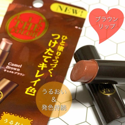 (特價售完即止)$65/2 🇯🇵日本 ROHTO The Lip Color Camel Brown SPF26 PA+++ 樂敦有色潤唇膏 リップザカラー キャメルブラウン