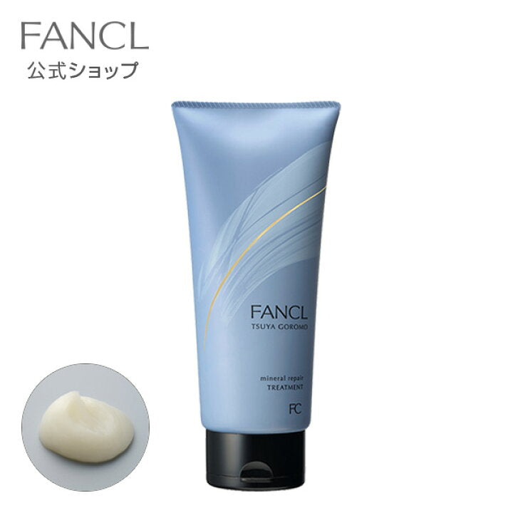 日本🇯🇵 FANCL 芳珂 TSUYA GOROMO 礦物質修護護髮素 250g TSUYA GOROMO Mineral Repair Treatment ファンケル ツヤゴロモ ミネラルリペアトリートメント