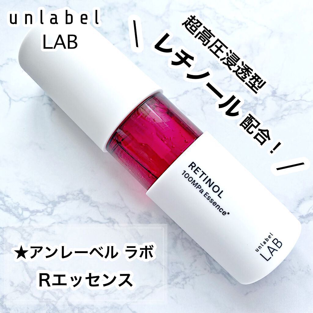 🇯🇵日本|針對乾燥、小細紋等肌膚問題|JPS LABO UNLABEL LAB 超高壓浸透維生素A醇抗皺淡紋精華 Retinol Essence アンレーベルラボ Rエッセンス レチノール 美容液