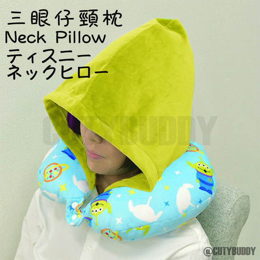 🇯🇵Japanese DISNEY hooded alien neck pillow MS739046ディズニーフードFUきネックピロートイ・ストーリーキラキラ/エイリアン