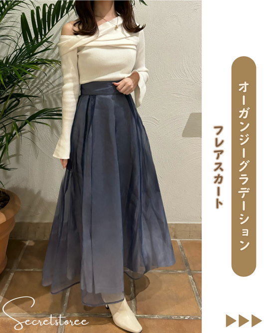 🇯🇵日本｜透明紗漸層喇叭裙
🔎 SS-gtu01027