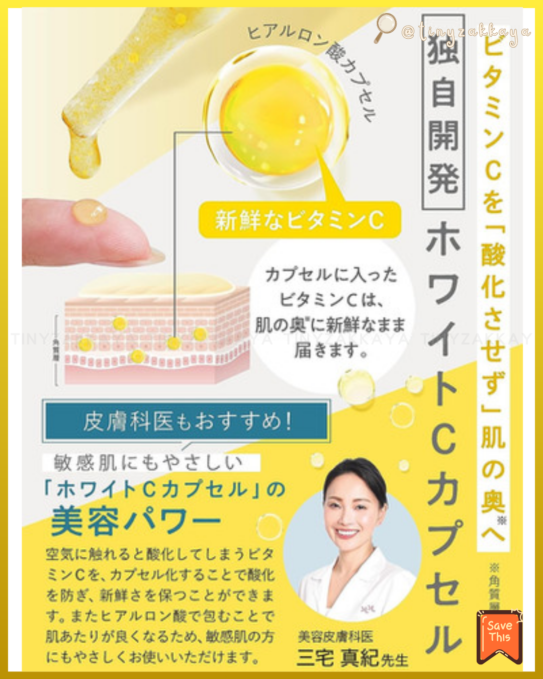 🇯🇵日本 ♥ fru:C 多效抗氧化高濃度維他命C水果美容液精華
Vitamin C Serum 28ml