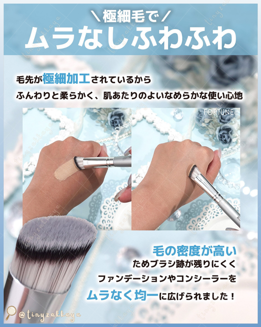 🇯🇵JAPAN ♥ ROSY ROSA Finger Touch Brush 手指尖觸感粉底遮瑕掃 \宛如指尖般的新穎觸感化妝掃♡/ロージーローザ フィンガータッチブラシ