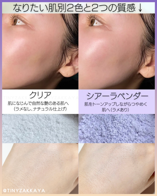 🇯🇵Japan♥ SHISEIDO MAQUILLAGE Essence Glow Keep Powder Glossy makeup essence beauty liquid powder\ Blends smoothly into the skin to keep your radiance and transparency all day long / マキアージュエッセンスグロウキープパウダーシアーアイボリー