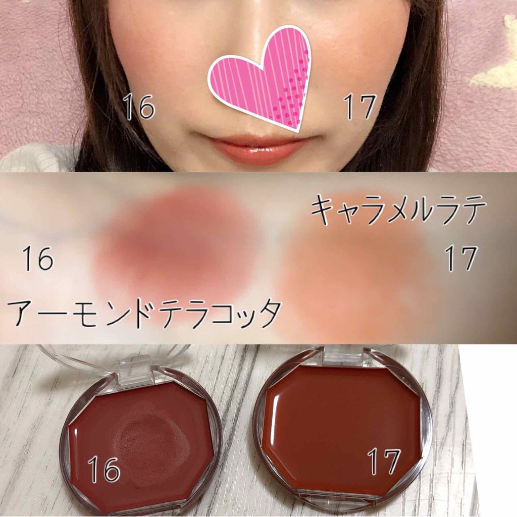 🇯🇵Japanese CANMAKE Cream Cheek Dream Rouge Cream 16 & 17 キャンメイククリームチーク