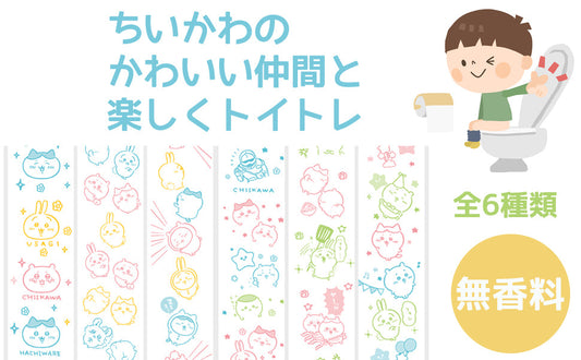 🇯🇵日本 Chiikawa 小可愛吉卡哇伊 滾筒式雙層衛生紙 12捲入 Chiikawa toilet paper ちいかわプリントロール12ロールダブル