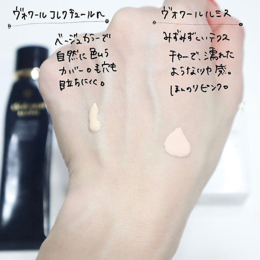 🇯🇵Japan SHISEIDO Clé de Peau VOILE CRÈME CORRECTEUR N Correcting Cream Veil 40g Clé de Peau VOILE CRÈME CORRECTEUR N Correcting Cream Veil Shiseido クレ・ド・ポーボーテヴォワールコレクチュールn