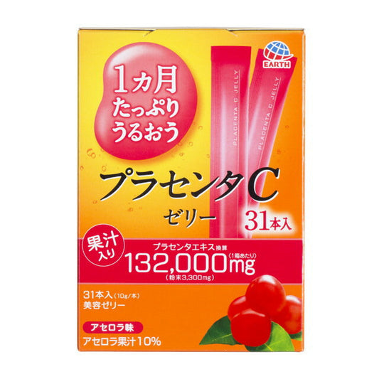 Earth Placenta C Jelly Acerola Flavor 10g x 31 Days (Japan Earth Pharmaceutical Collagen Placenta Hyaluronic Acid Jelly Bars 31 Sticks)