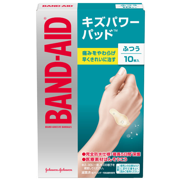 (每月優惠)🇯🇵日本|用後不留疤|JOHNSON BAND-AID 超強痊癒防水治療人工皮膠膜 膠布 一般型 Band-Aid Scratch Power Pad Normal size バンドエイド キズパワーパッド / ふつうサイズ /