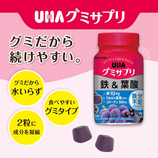 🇯🇵JAPAN♥ UHA IRON & FOLIC Acid Gummy Supplement Iron & Folic Acid 味覺糖 鐵&葉酸 營養補充軟糖 \Threads洗版神物!補鐵緩解經痛/