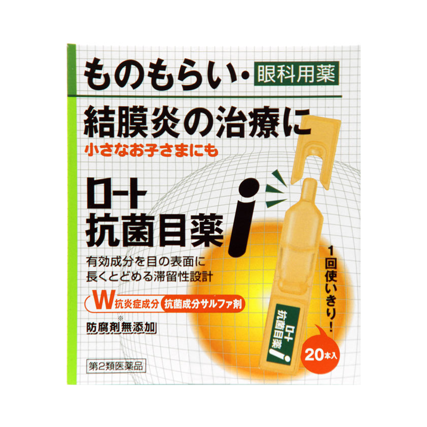 🇯🇵日本|兒童都可用!|樂敦滴眼液 0.5ml×20支