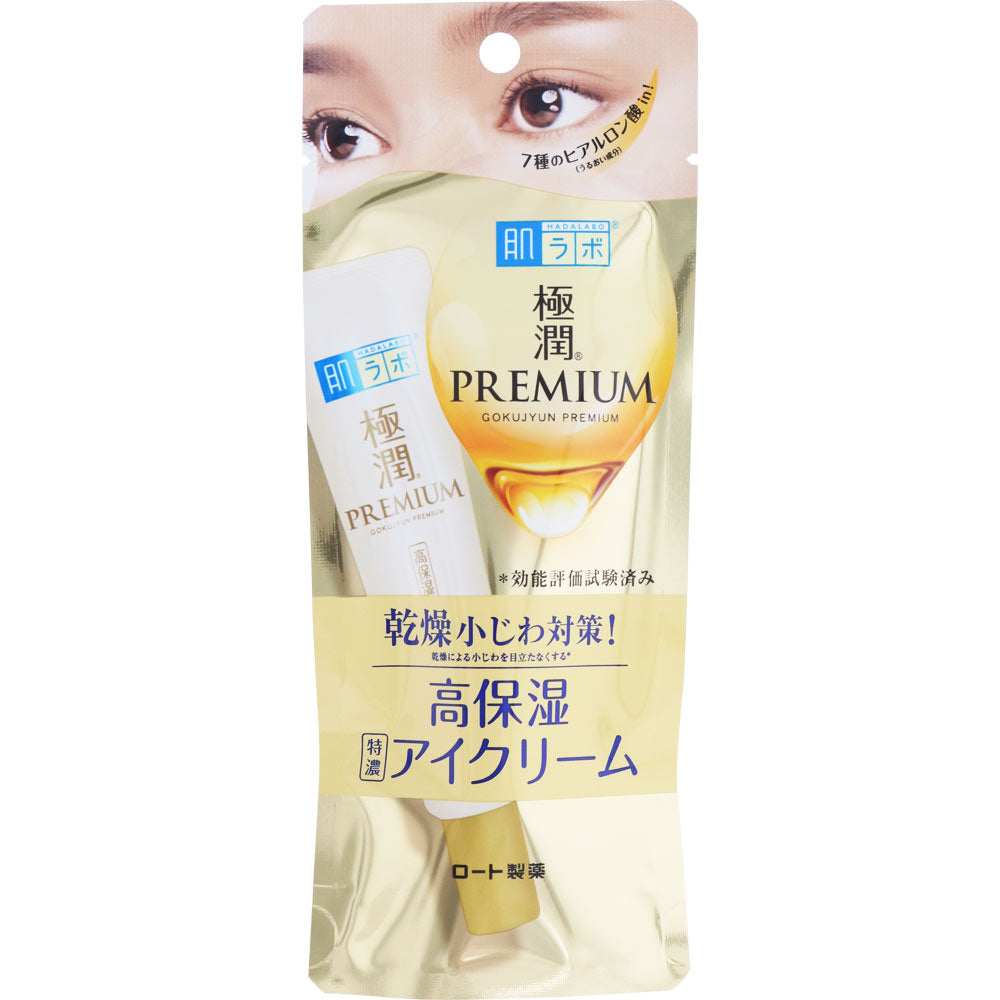 🇯🇵Japanese ROHTO Hada Labo Gokujun Premium Hyaluronic Eye Cream Hada Labo Jinzhi Highly Effective Wrinkle Smoothing Moisturizing Eye Cream (20g)ロートレレラボ极动プレミアムヒアルロンアイクリーム 20g