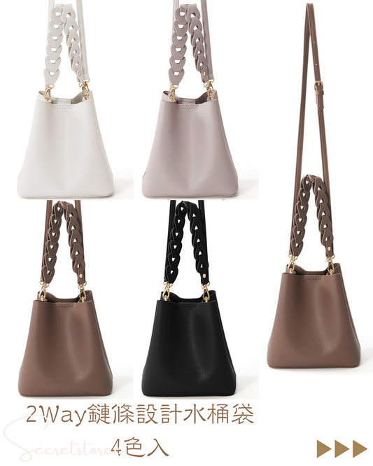 🇯🇵Japan|2Way chain handle leather bucket bag (4 colors)
★ Product number 🔎 SS-gyt5580