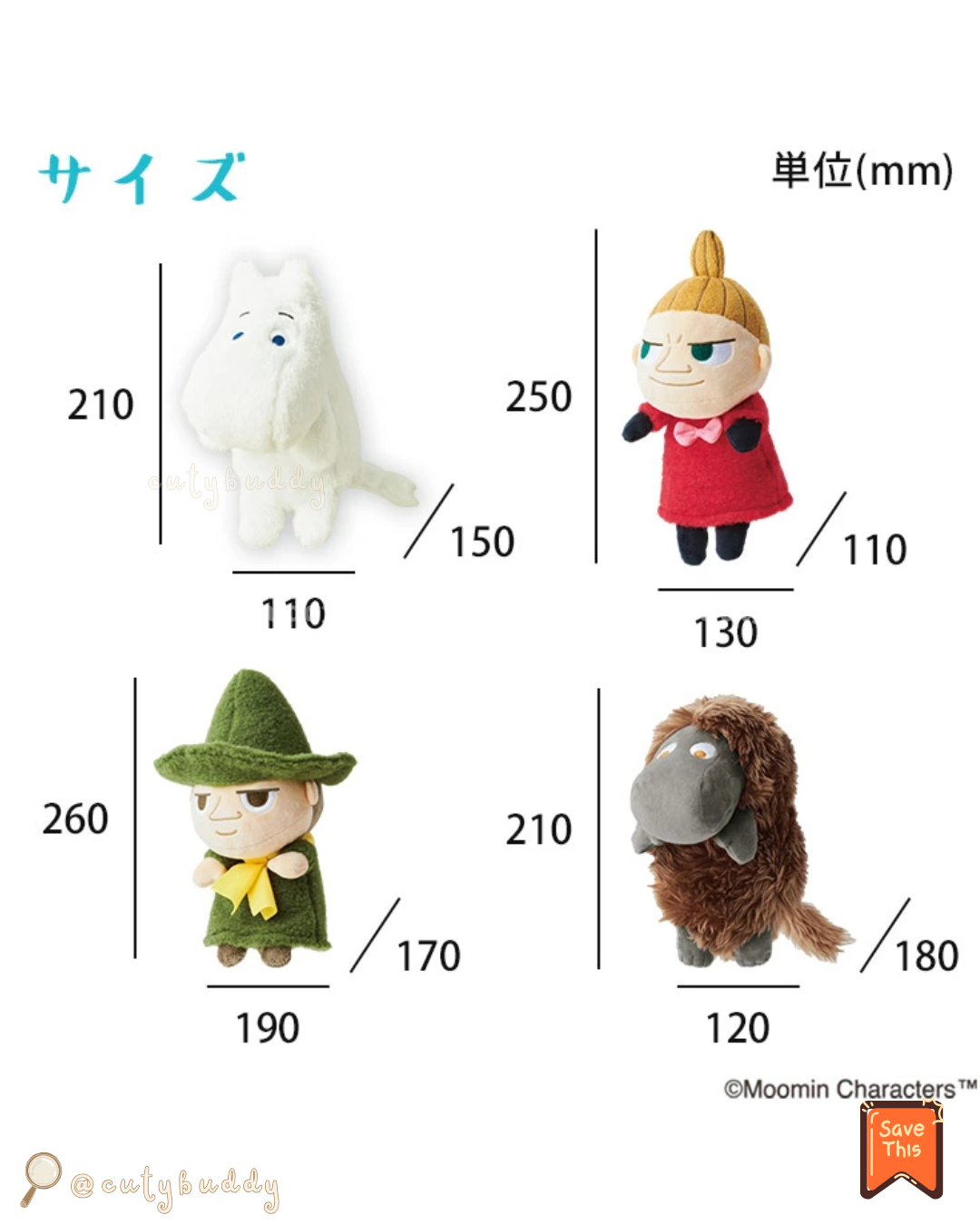 🇯🇵日本 ♡ MOOMIN VALLEY 阿美 姆明 史力奇 改善坐姿公仔 姿勢 矯正 Posture Pal Support for hunchback correction posture improvement (Little My,Moomin,Snufkin,Ancestor) ムーミン ドリームズ Dreams コラボ キャラクター