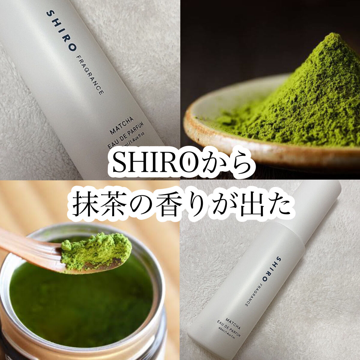 🇯🇵Japan|Exudes a leisurely and tranquil matcha fragrance to accompany you to enjoy a peaceful and leisurely moment|SHIRO's latest limited edition fragrance Matcha MATCHA EAU DE PARFUM Matcha Ode Parfum