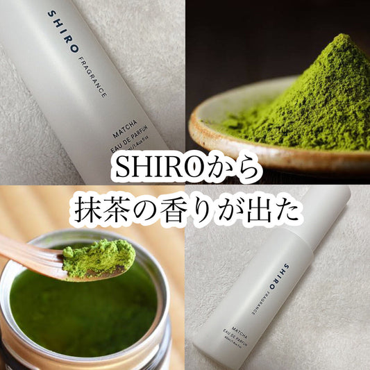 🇯🇵Japan|Exudes a leisurely and tranquil matcha fragrance to accompany you to enjoy a peaceful and leisurely moment|SHIRO's latest limited edition fragrance Matcha MATCHA EAU DE PARFUM Matcha Ode Parfum