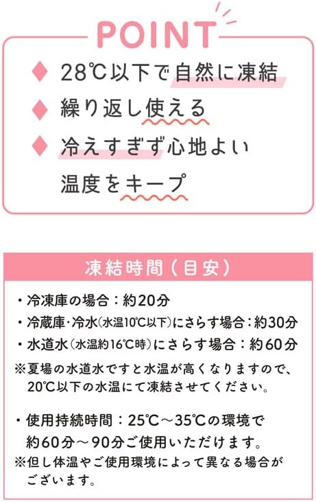 🇯🇵Japanese SANRIO Ice Loop Cooling Neck Wrap - My Melody Sanrio Melody Ice Cooling Neck Wrap