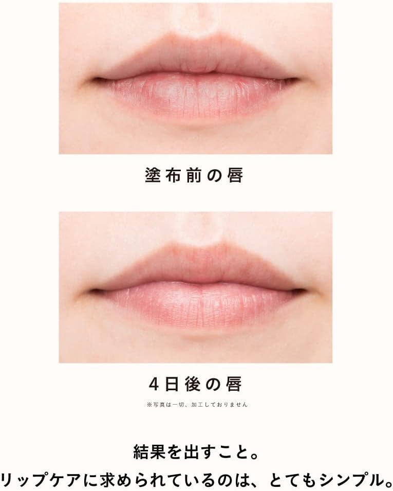 🇯🇵Japanese UZU Happy Bag Lip Special Set Edition lipstick set of 4