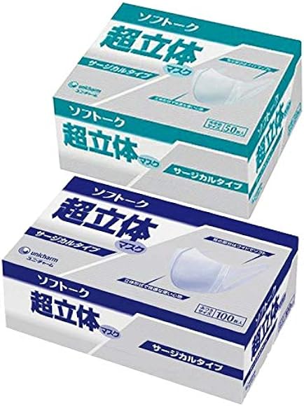 🇯🇵日本 UNICHARM 超立體三層醫用口罩 100個 日本製 ユニチャーム ソフトーク サージカルタイプ 超立体マスク