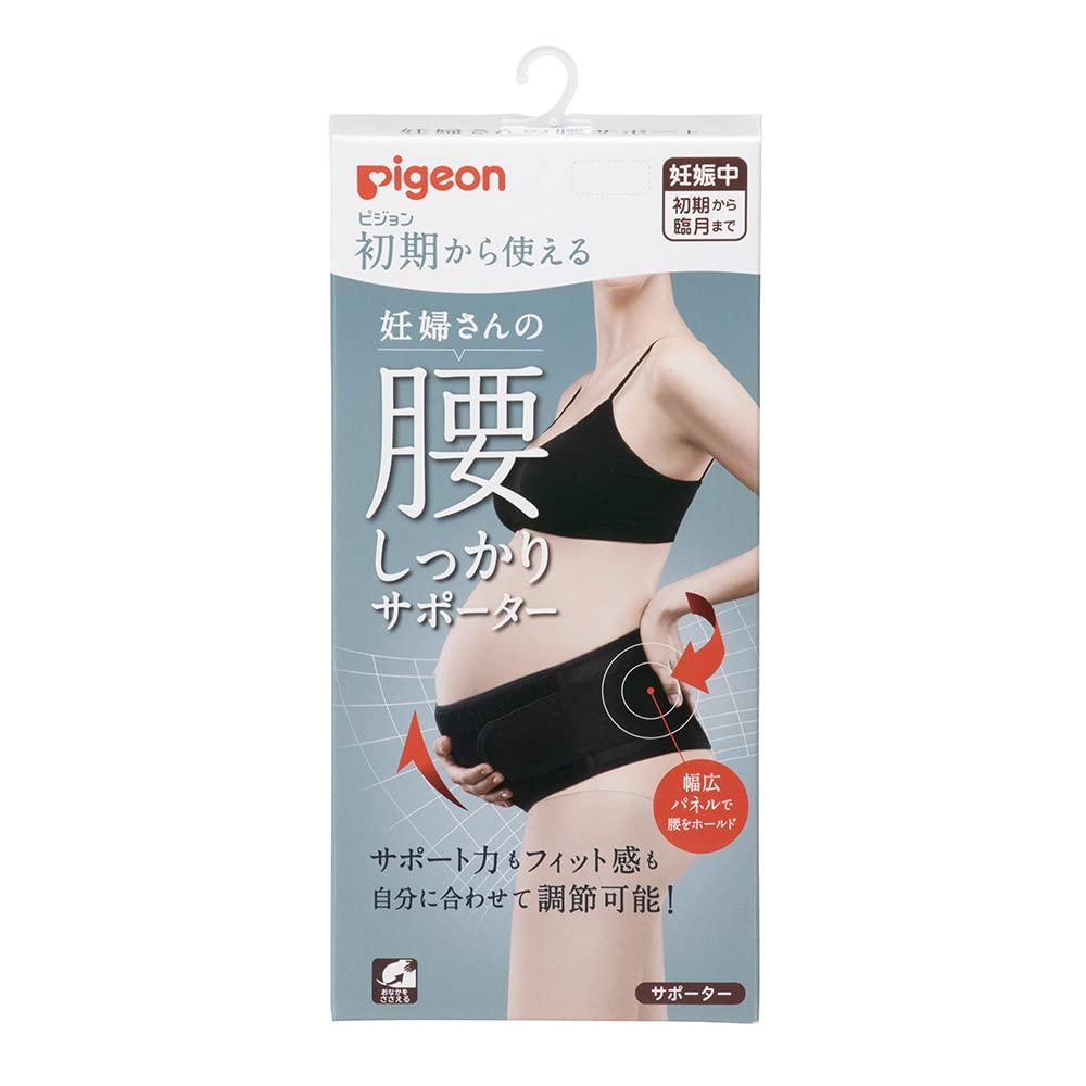 🇯🇵Japanese PIGEON Pregnant Woman Supporter Kaiyin maternity support belt/belly support belt for pregnant women in the early stages of use