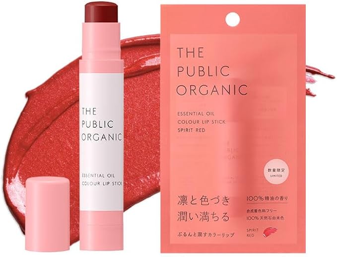 🇯🇵日本|100%天然有機,被日本女生稱為嘴唇救世主|The Public Organic ESSENTIAL OIL LIP STICK 有機精油有色潤唇膏 ザ パブリック オーガニック 精油カラーリップスティック