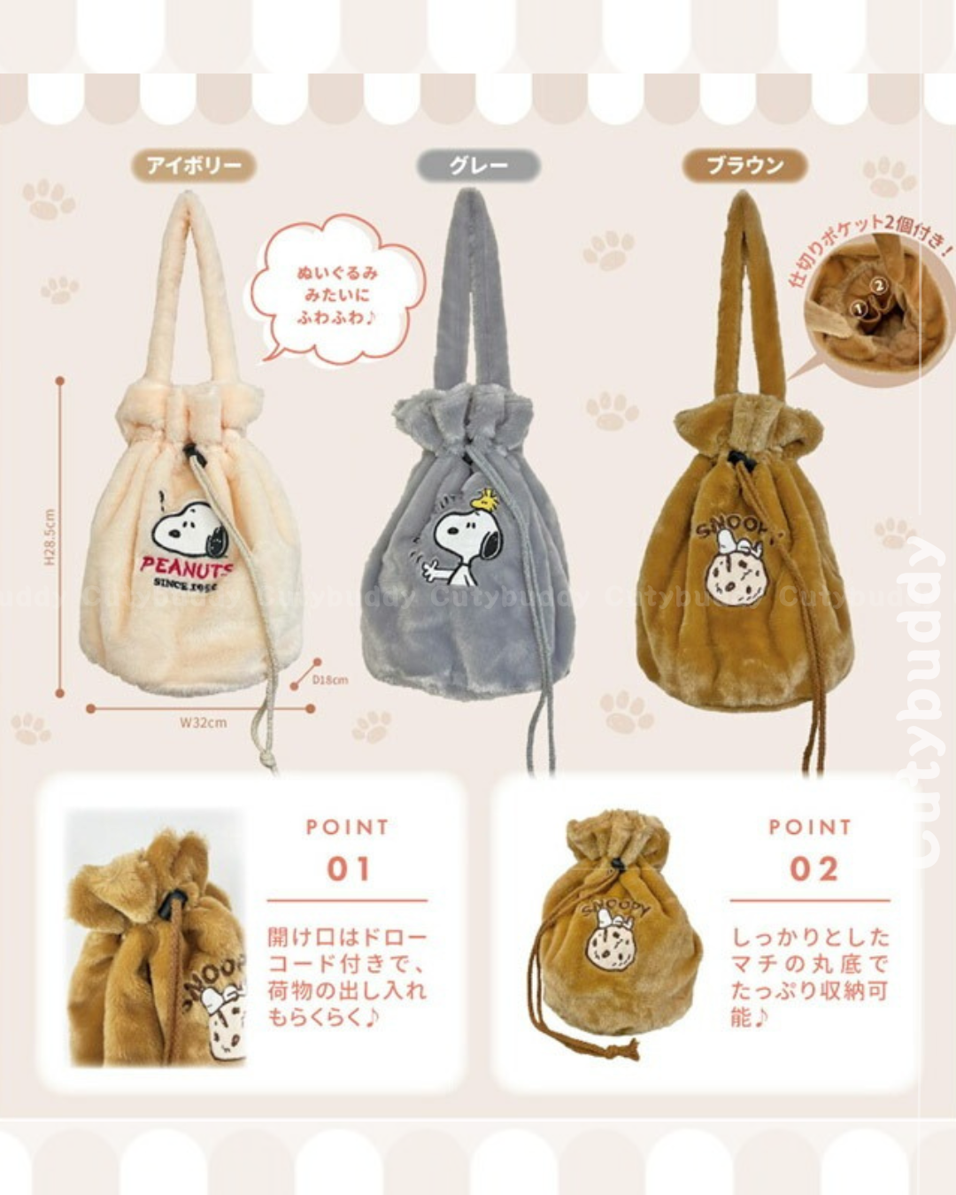 🇯🇵Japan♡ MIFFY & SNOOPY rope handbag handbag スヌーピーミッフィーボアhandheld bag
