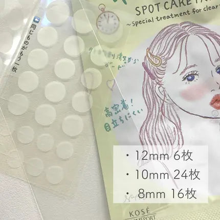 🇯🇵日本 ♥ KOSE CLEAR TURN ごめんね素肌
藥用抗痘痘痘肌膚重點修護暗瘡貼 46枚入
Acne Spot Dressing Patch Pimple Stickers|薄到只得0.05mm!針對問題部位集中護理!|