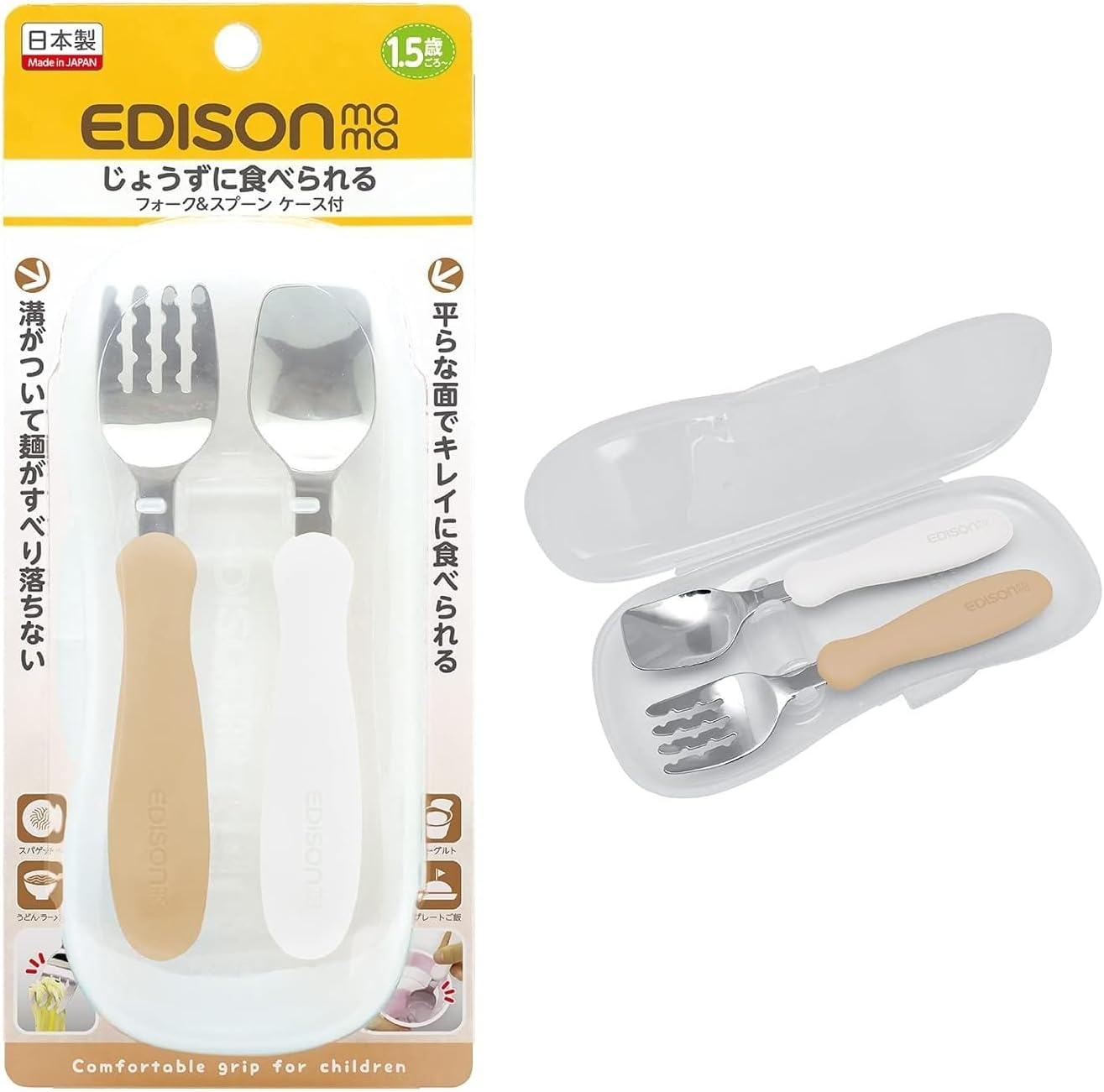 🇯🇵日本 EDISON MAMA 嬰幼兒學習餐具(叉子+勺子(湯匙)) (18個月以上) Edison mama fork & spoon milk & potato エジソンママのフォーク&スプーン ミルク&ポテト