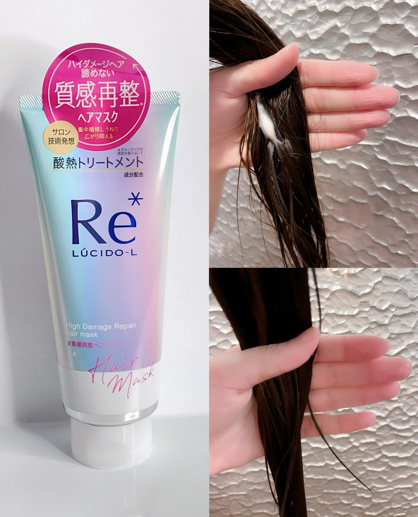 🇯🇵日本 MANDOM 曼丹 LUCIDO-L 酸熱護理調整髮質深層修護保濕瞬活髮膜 200g LUCIDO-L High Damage Repair Hair Mask ルシードエル #質感再整ヘアマスク ヘアトリートメント